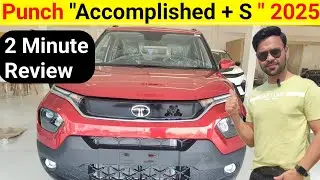 Tata Punch Accomplished plus 2025 |Accomplished plus Sunroof | Punch AMT 2025| Accomplished#car