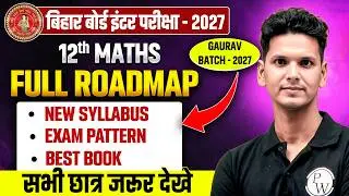 BIHAR BOARD 12TH MATHS NEW SYLLABUS 2027 🔥 | 12th Maths Full Roadmap 2027 | BSEB Maths Strategy