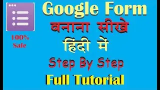 How to create Google Form | Quiz | Full Tutorial | Online Lecture | In Hindi