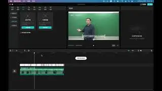 在苹果电脑上如何用剪映语音识别字幕并一键导出SRT字幕文件