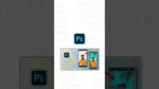 Phone లో ఫోటో ఎడిటింగ్ నేర్చుకోండి || How to Change Background Photo