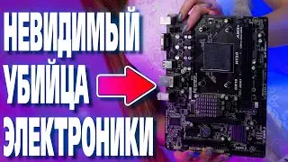How to kill electronics with one touch? (Anti-static when working with a PC)