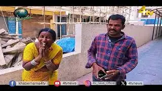 4tv Khabarnama | 22 March 2024 | 4tv News
