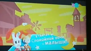 Плашка Карусель (24.02.2023)