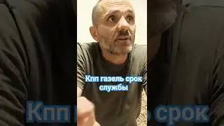 Как увеличить срок службы от ремонта до ремонта кпп газель.