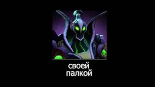 Рубик умер dota memes
