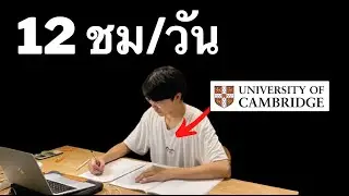 5 วิธีอ่านหนังสือให้ได้ยาวยาวแบบไม่เหนื่อย (ฉบับเด็ก Cambridge)