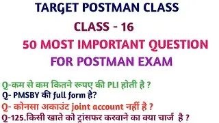 IMPORTANT QUESTION FOR POSTMAN EXAM