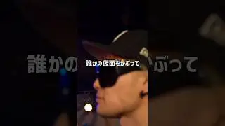 ピラフ星人のサングラスをつけNOVEL CORE の真似をする9L!