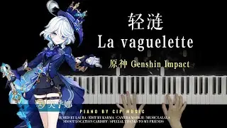 原神 Genshin Impact《轻涟》 “La vaguelette ” Piano Cover | Piano by CIP Music