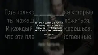 Слова, которые западаю в душу