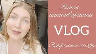 МИЛОЕ УТРО🧘‍♀️ПОХОД НА РЫНОК⚜️ВСТРЕЧАЮ СЕСТРУ ИЗ РОССИИ (Katya Ru)