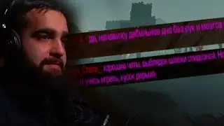 ДОВЕЛ ПАРНЯ ДО ИСТЕРИКИ В STALCRAFT! ОБВИНИЛИ В ЧИТЕРСТВЕ!