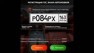 ТОПОВЫЕ НОМЕРА НА BLACK RUSSIA! #short #shorts