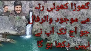 Ghora khuiratta azad kashmir ||Most beautiful places in khuiratta azad kashmir
