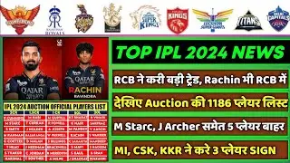IPL 2024 - 8 Big News for IPL on 2 Dec (Auction Players List, J Archer, CSK Target, IND vs AUS, RCB)