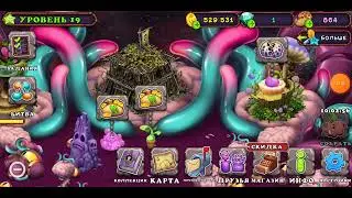Мсм возвращение  монстров В Mai singing monsters