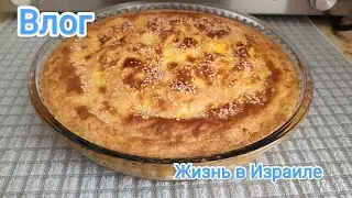 VLOG:Субботний влог//Приготовила заливной пирог//Самое простое печенье с изюмом к чаю//