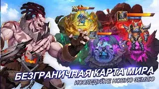Mobile Legends: Adventure►ТИПИЧНОЕ RPG В ДАННОЙ СТИЛИСТИКИ►Обзор,Первый взгляд,Мнение об игре