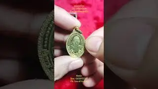 หลวงปู่บุญ วัดบ้านนา รุ่นสร้างอุโบสถ 2537