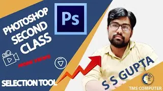 Photoshop tutorials step by step complete class no. 2