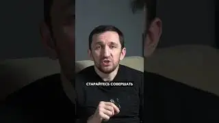 Это важно!
