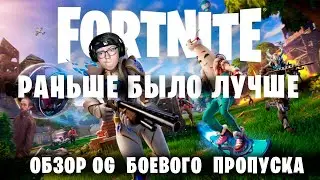 ОБЗОР БП 