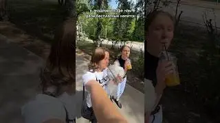 интересный экспириенс)) #деньрождения #подарки #кафе #акции #подружки #прогулка #халява