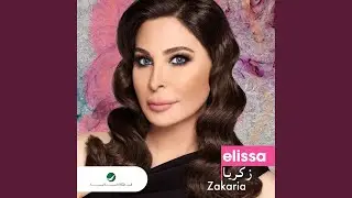 Zakaria