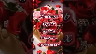 Нана Тибилова - Самые Близкие