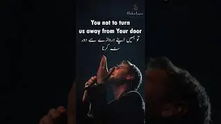 Sami Yusuf - O Allah we cry to you