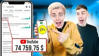 ЧТО В ТЕЛЕФОНЕ У ГЛЕНТА 