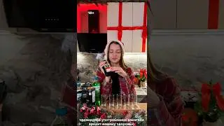 What to drink with Jägermeister? Part 2 