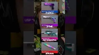 проверка ВСЕХ КРАФТОВ в Standoff 2