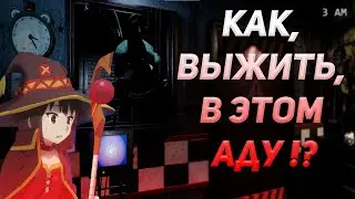 Five Nights at Freddy's Plus ►︎ НАДОЕДЛИВЫЙ ФОКСИ #2