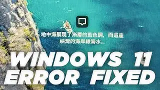 Window 11 Lock Screen Chinese Language Fixed