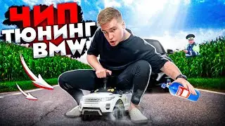 ЧИП-ТЮНИНГ BMW 320I, СЛОМАЛИ МАК БУК ЗА 500 ТЫСЯЧ (ВЛОГ 3)