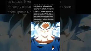 История , как я единственный кто смог… 