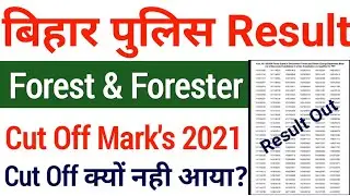 Bihar Forest Guard Cut Off 2021 | Bihar Forester Cut Off 2021 | Officially Cut Off 2021 Download