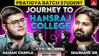 CUET Topper Interview 🔥 कैसे मिला HANSRAJ COLLEGE 😱 Secret Revealed