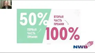 Планируем закрытие 18 каталога вместе. Акции и программы текущего каталога