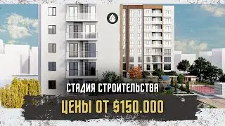 Проект в Стамбуле по доступным ценам | Element 1 Ümranıye | Стамбул - Умрание