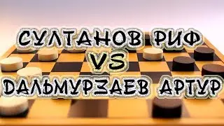 ANALYSIS OF THE PARTY | [SULTANOV RIF-DALMURZAEV ARTHUR]