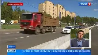 Пробка на Калужском шоссе