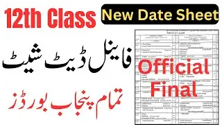 12th Class Final Date Sheet 2024 - 2nd Year New Date Sheet 2024 - FA FSc Part 2 Date Sheet 2024