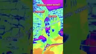 Хахаахахахахах я ем кое что