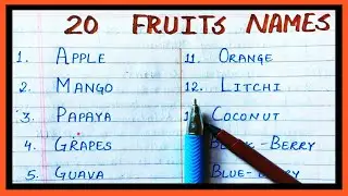 20 Fruits Name in English | Fruits Name English mein | list of fruits name | Palon ke naam