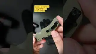 В наличии🔥 Cold Steel Recon 1 (реплика)