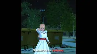 Похищения сейчас☠️ 