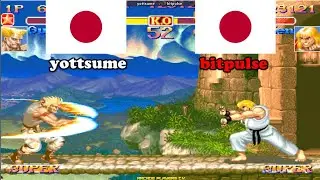 スーパーストリートファイターII X ➤ yottsume (Japan) vs bitpulse (Japan) Super Street Fighter 2 Turbo